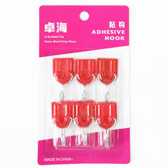 Creative 6-pack Hook Set, Non-slip Adhesive Kitchen Hooks, Bathroom Door Rear Small Hooks, Wall Hanger Clothes Hook