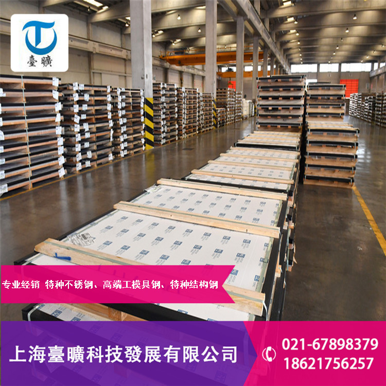 现货批发40CrMnMo合金钢汽轮机叶片屈服强度≥785MPa批量采购价优