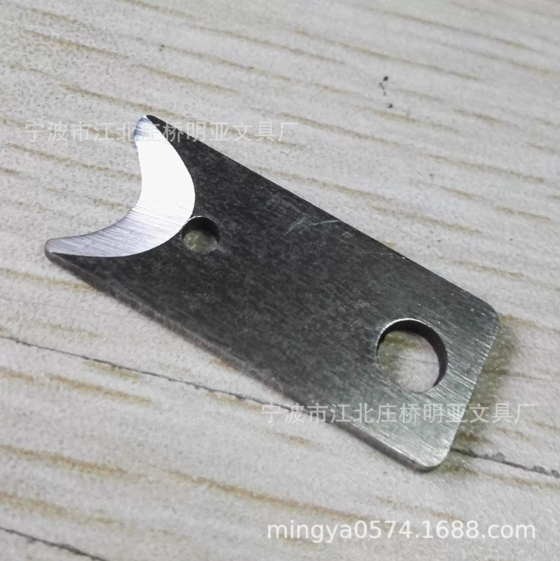 厂家生产异形刀片 切纸刀片 奇形刀片 动物指甲钳刀片