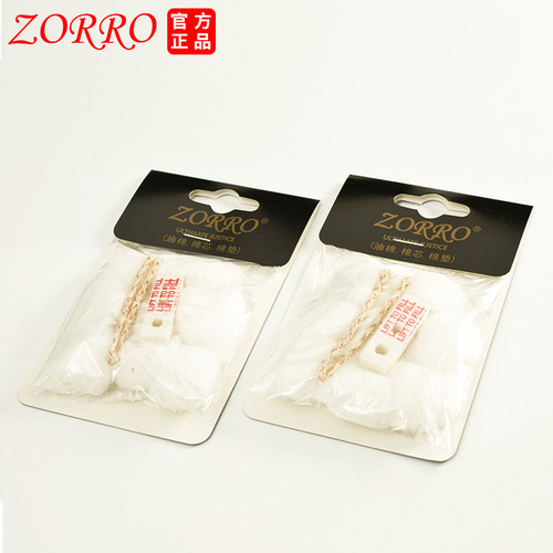 Zorro cotton wick base cotton set Gold lighter cotton wick Zorro cotton wick Zorro cotton