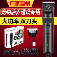 Factory direct sales S1 high-power plug-in breeding special shaver pet wool golden retriever large dog electric clipper