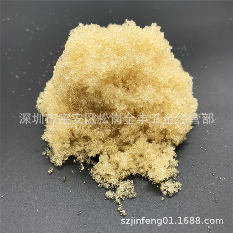 镭射激光机即用型树脂  混床树脂 线切割抛光树脂  激光树脂1升40