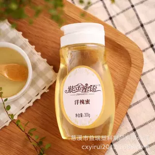 硅胶阀挤压式PET瓶 塑料瓶 蜂蜜瓶 300g 500g 果酱果汁瓶(GF025)