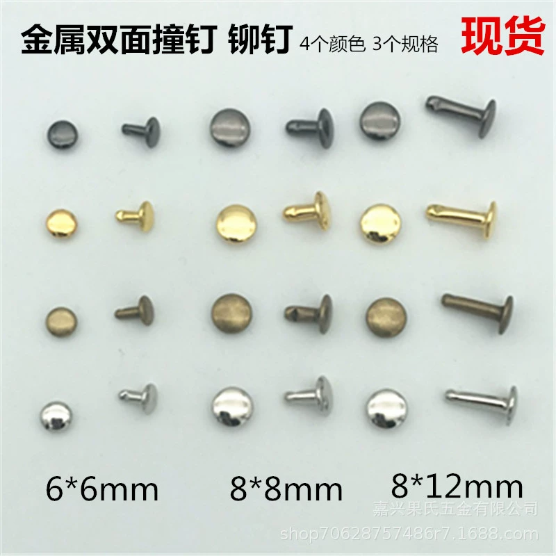 Фабрика прямые двухсторонние Заклепки Шпильки полые ногтей украшения одежды различные спецификации в наличии