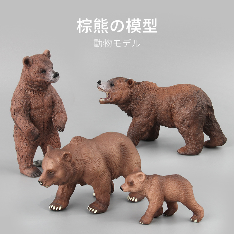Venta caliente transfronteriza modelo animal de bosque de simulación para niños juguete bosque oso pardo modelo animal traje adornos