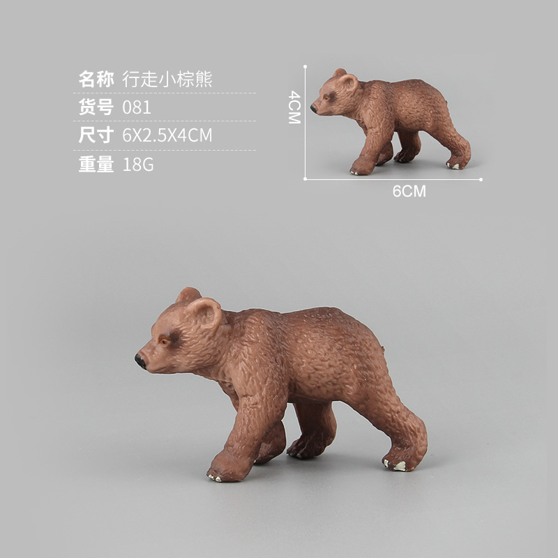 Venta caliente transfronteriza modelo animal de bosque de simulación para niños juguete bosque oso pardo modelo animal traje adornos