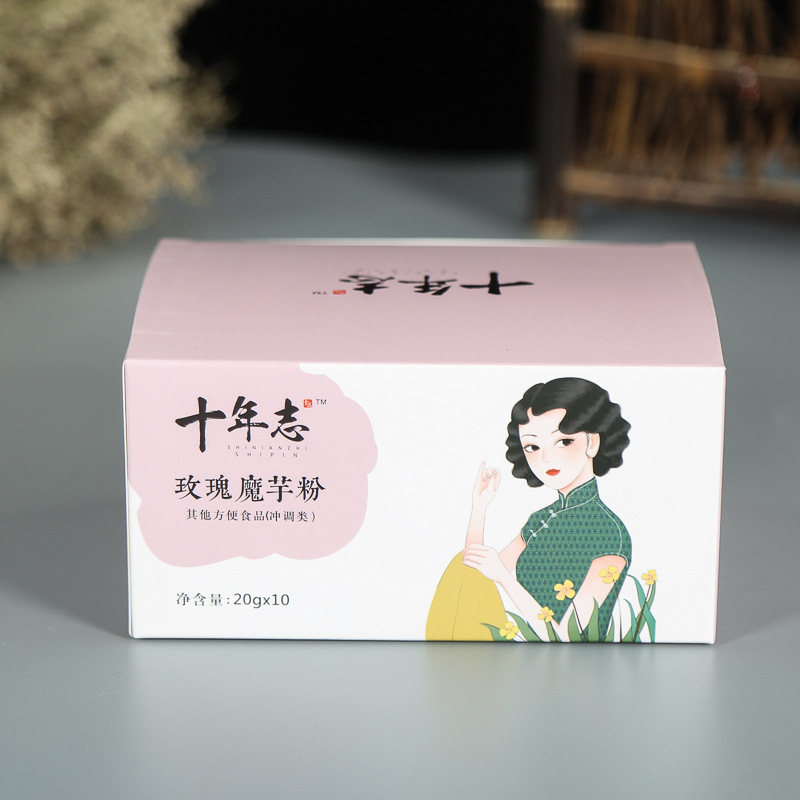 厂家水果花茶礼盒食品包装化妆品瓦楞彩盒 天地盖抽屉茶叶盒订 制