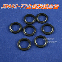 ȫ���z�M�ω|Ȧ ���^�ܷ�|Ȧ GB982-77�M�ω|Ƭ