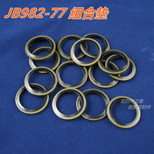 JB982-77�M�ω|Ƭ ����z�M�ω| ̼䓶����z���| ƽ�|�ܷ�Ȧ