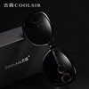 Fashionable sunglasses, elegant glasses solar-powered, Korean style