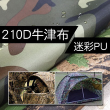 210Dţ�򲼴���ɭ�ֿ���ˮѹ1500mm�������ڵ�αװ����