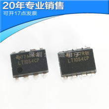 ��ӦLT1054CP LT1054 DIP8 ������ѹ��LT1054IP���ɵ�· LT1054CD