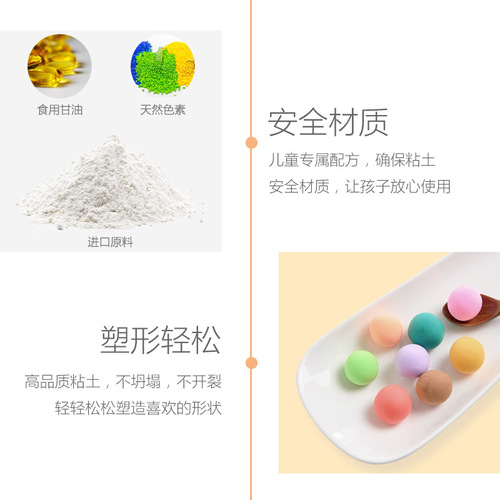 The training institution recommends Belmont ultra-light air-dry clay A grade 500g clay, Space Mud Clay Putty
