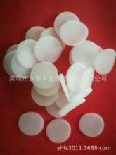 ���Sֱ�a �F�W����ɢ�⺣�d ���m���d  �F�W�������͸����