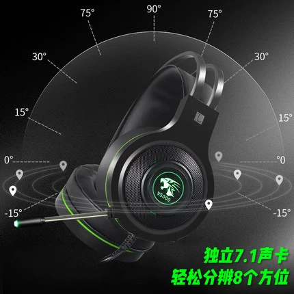 Tai Shield V5000 7.1-канальный наушники - еда курица компьютер игра стол кафе Джедай выживание наушники