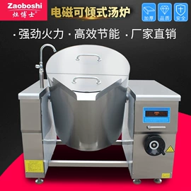 炊事设备;扒炉/铁板烧;肉品加工设备