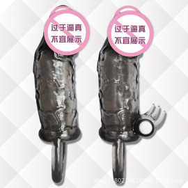 邪恶黑武士黑大帅男用震动拉环套震动狼牙套夫妻性玩具批发锁精套