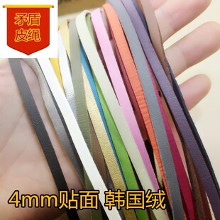 DIY�Ʒ���4MM�������n���q ��ƤPU�K����Ь ƤЬ�o��ë���Ƥ�K