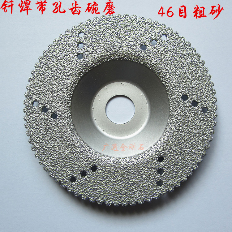 Guangtong Brazed Diamond Bowl Grinding Piece with Holes Teeth Bowl Grinding Quartz Stone Grinding Piece Angle Grinding Machine Grinding Piece Guangtong Brazed Diamond Bowl Grinding Piece with Holes Teeth Bowl Grinding Quartz Stone Grinding Piece Angle Grinding Machine Grinding Piece