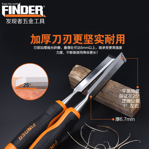 Discoverer TPR Fiber Handle Manual Flat Chisel DIY Carpenter Carving Tool Chrome Vanadium Steel Woodworking Chisel Wholesale