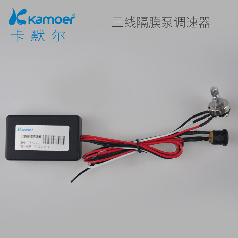 三线调速器隔膜泵直流无刷电机调速驱动板微型真空泵机电配件