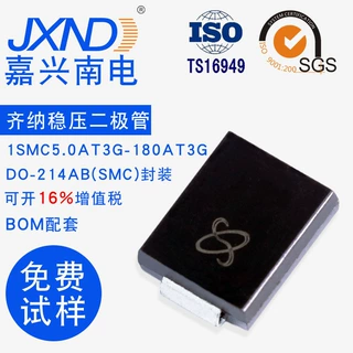 1500W51V 齐纳稳压二极管 1SMC51AT3G 贴片SMC封装 JXND