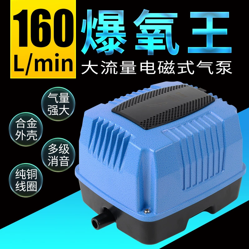 Аквариум кислородный насос бесшумный кислородный насос малошумная рыбья кислородная машина кислородный насос пруд высокой мощности кислородный насос