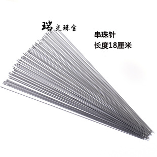 ����� �����ӌ��ô���� �L��18cm ����錚
