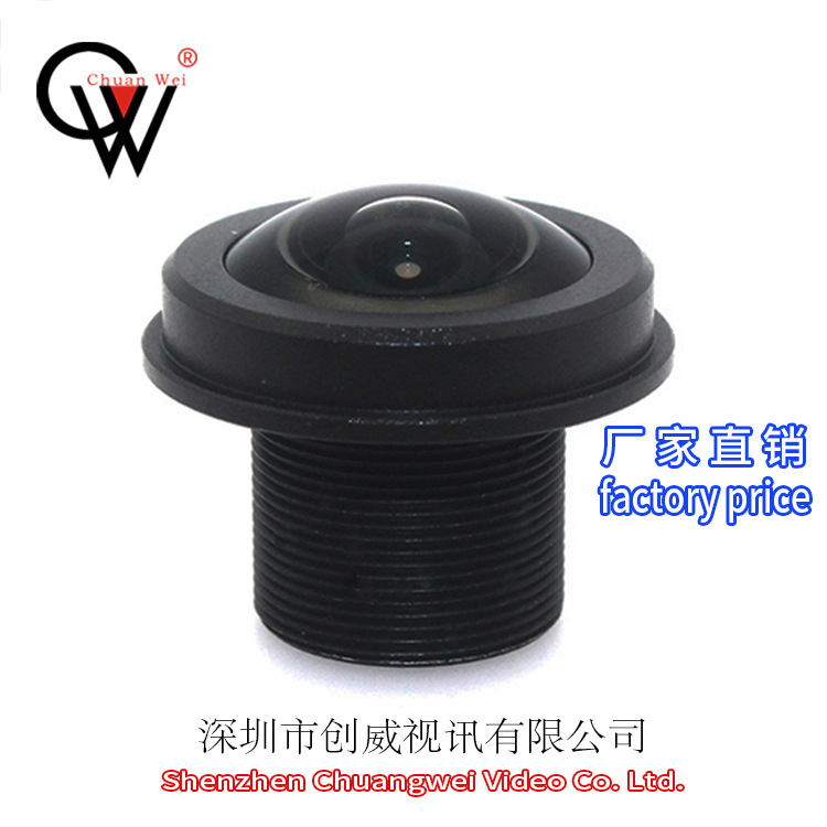单板机镜头1.55mm 5MP全景镜头 360度鱼眼镜头 创威镜头 CW LENS
