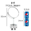 Round 8 -inch silver