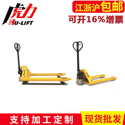 虎力经济型手动液压搬运机 高效地牛 载重 手动搬运车 厂家直销
