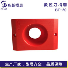 ǉTӔصߵ܇ߙ ISOBT50ϵ