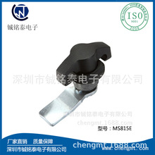 仿威圖櫃鎖電櫃門鎖工業櫃門鎖電箱鎖開關櫃蝴蝶耳朵轉舌鎖MS815E