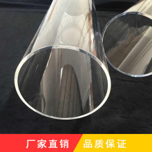 厂家批发透明石英玻璃管 大小型号实验室试管 耐高温耐腐蚀石英管