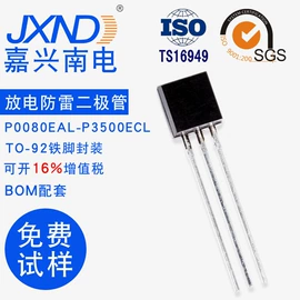 TVS二极管;齐纳二极管;整流二极管