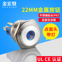 ���22MM���ٲ��P䓰��o�_�P �c�控��1�_1�] IP67CCC�J�C