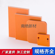 �S��ֱ�N�ټtɫ�ľ��̨���������ľ���ξ߼ӹ��h���^�����o�