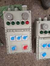 防爆动力（电磁）起动箱（IIB、IIC）  防爆控制箱  防爆操作柱