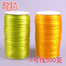 ���Y�Ї��Y�����ֹ��������K�\�]7̖���n���z500��Ⱦɫ���l���K