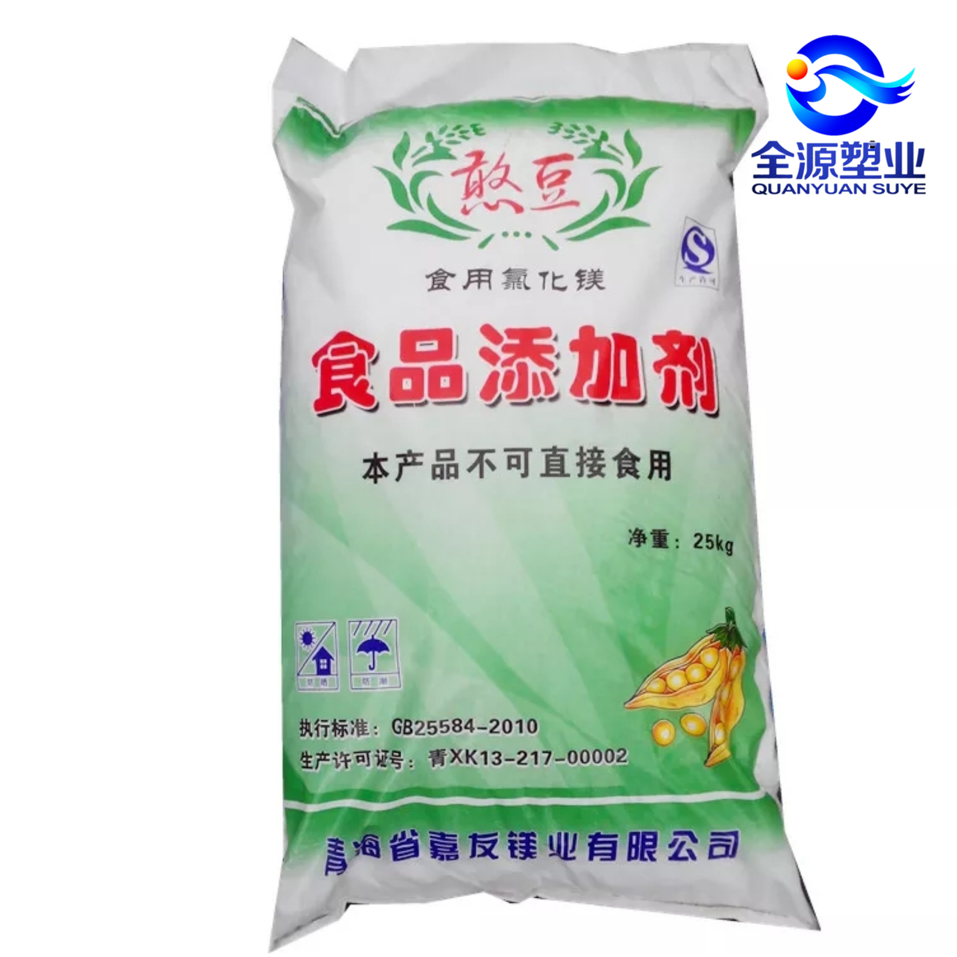 成都厂家加印logo复膜亮白色编织袋 蛇皮袋 食品面粉袋定 做