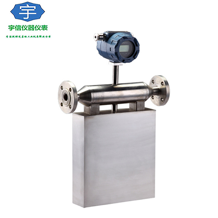 烟台宇信供应测量食品添加剂科里奥利质量流量计YX-CMFI-DN50