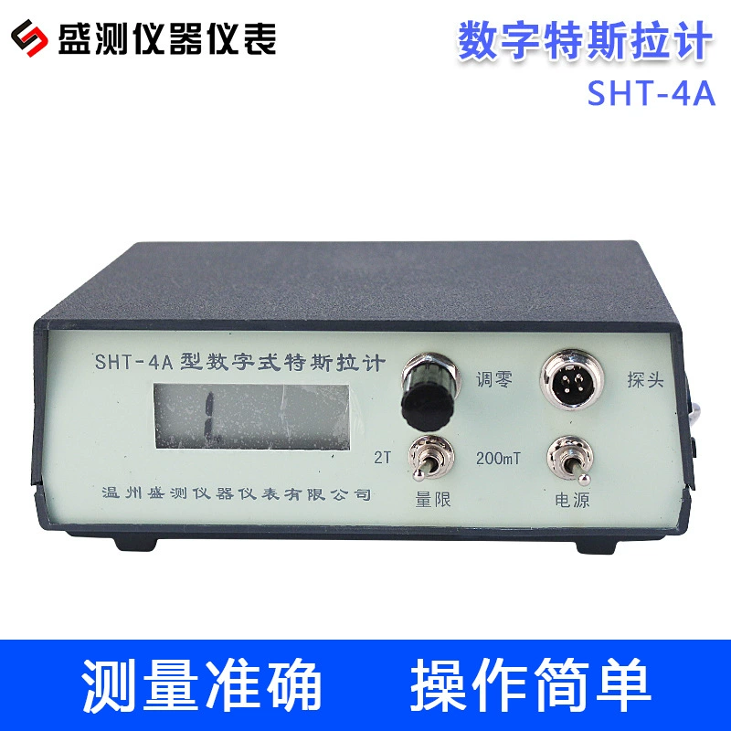 Прямые поставки с завода SHT-4A Настольный счетчик Гаусса Tesla 2T Магнитный прибор для измерения прочности Магнитный счетчик