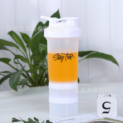 供应500ml塑料摇摇杯 健身运动杯 创意三层手提蛋白粉塑料杯子