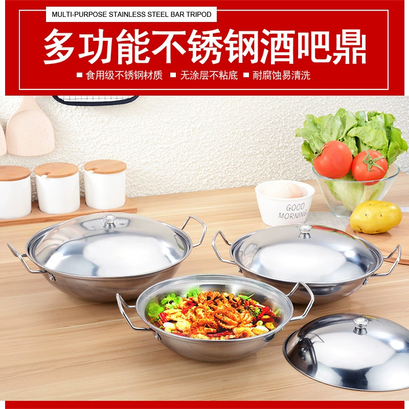 Заводская утолщенная штатив из нержавеющей стали с обратным краем и крышкой спиртовая плита сухой горшок горячий горшок с круглым дном для предотвращения перелива