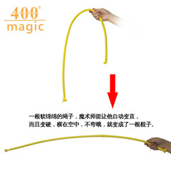 Indian rope, four colors available, soft and hard rope, soft rope becomes hard, magic props, stage magic cross-border