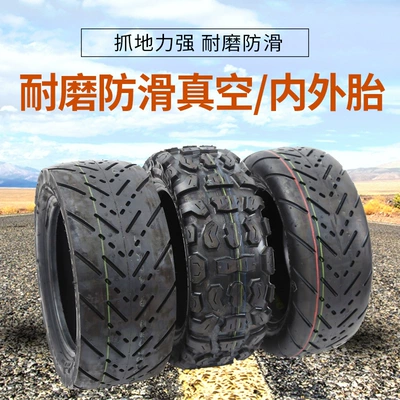 11 inch 90/65-6.5cst new electric scooter balance car inner and outer tires off-road thickened snow vacuum tires (Yolsuzluq şinləri)