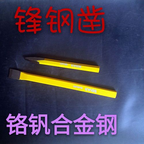 Wholesale masonry chisels alloy steel chisels chromium vanadium steel front steel pointed flat head spray plastic masonry chisels front steel chisels