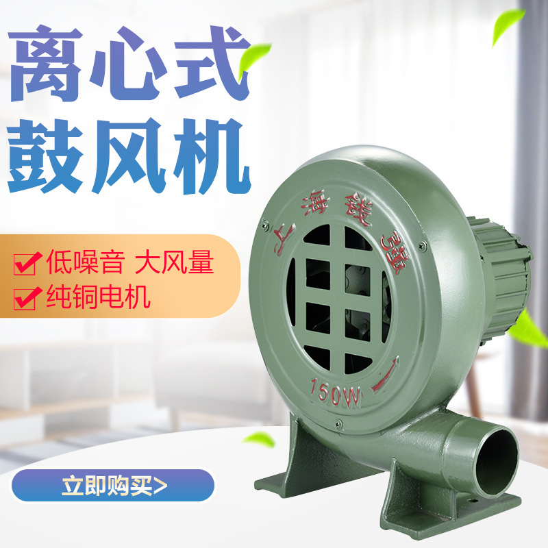 Czr Type Industrial Stove Household Centrifugal Ac Blower High-Power Small Blower Fan 220V