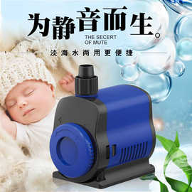 森森鱼缸水泵循环泵小水泵抽水泵潜水泵静音小型底吸泵JQP过滤泵