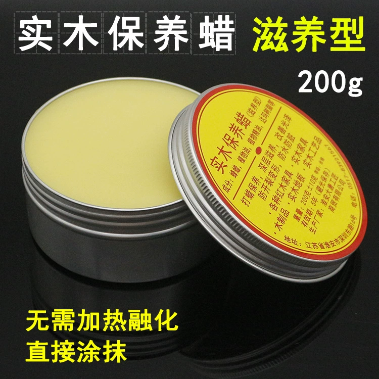 Питательный воск из массива дерева алюминиевые консервированные древесные восковые масла Уход за твердой древесиной красное дерево мебель для ухода за полом пчелиный воск 200 г